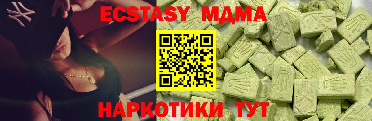 ЭКСТАЗИ Punisher Трёхгорный