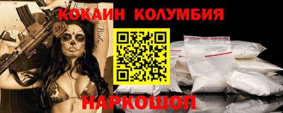 марихуана Уссурийск