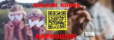 кокаин перу Усть-Илимск