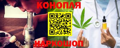 каннабис Усть-Джегута