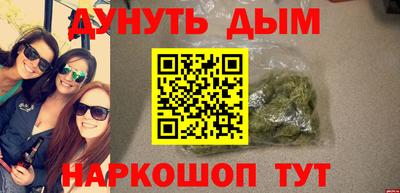 кокаин перу Усть-Илимск