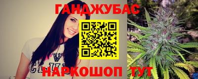 марихуана Уссурийск