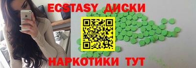 марихуана Уссурийск