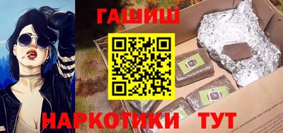 каннабис Усть-Джегута
