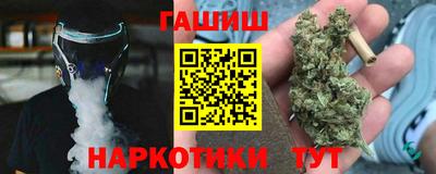 каннабис Усть-Джегута