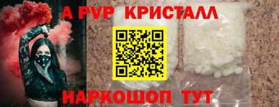 кокаин перу Усть-Илимск