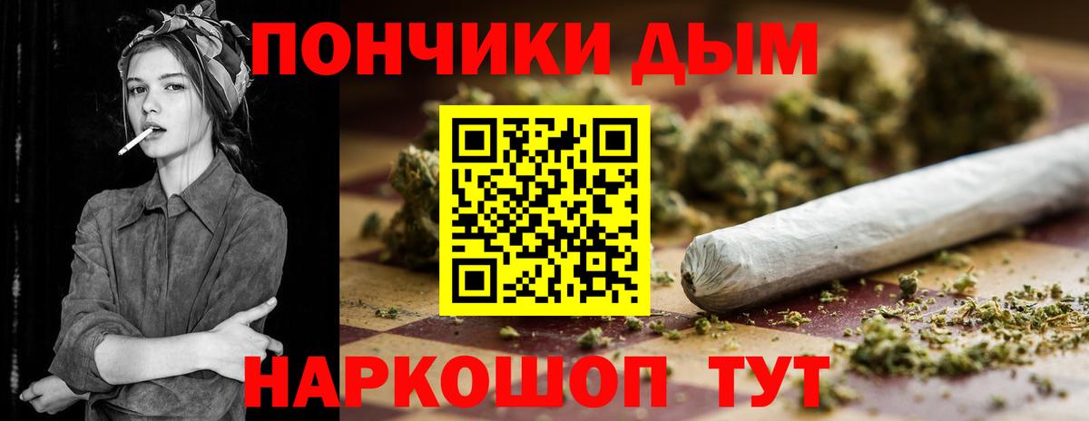 Конопля индика  Шишки марихуана марихуана  Трёхгорный  Шишки марихуана ГИДРОПОН  Вход с VPN 